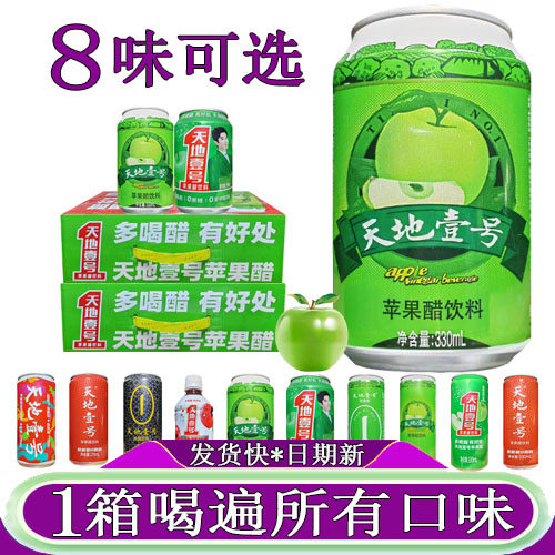 食得·安享