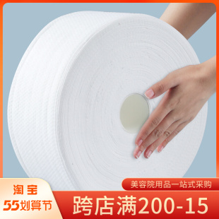 加厚珍珠纹用品大全 美容院洗脸巾专用大卷一次性洁面巾卷筒式