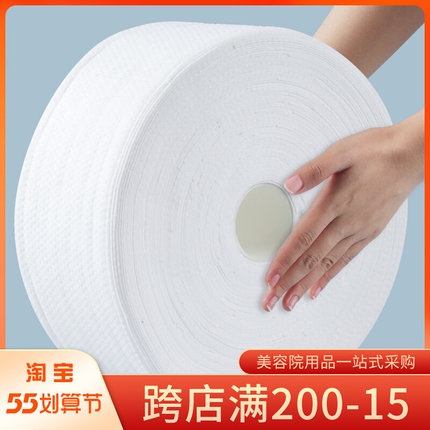 美容院洗脸巾专用大卷一次性洁面巾卷筒式加厚珍珠纹用品大全