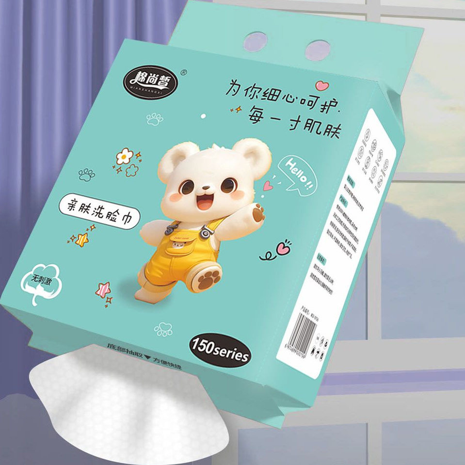 棉尚哲洗脸巾壁挂式抽取式加大加厚一次性悬挂式擦脸巾旗舰正品女
