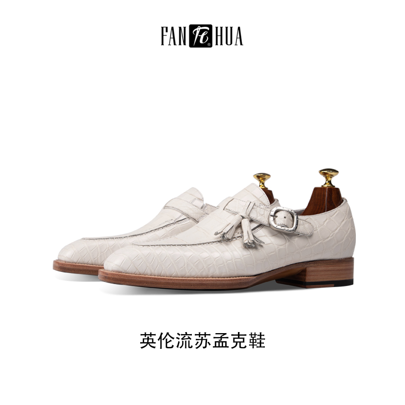 梵骅定制喜马拉雅鳄鱼皮孟克鞋