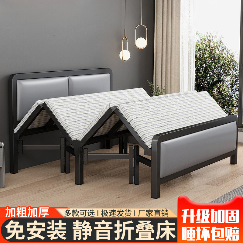 家用折叠床简易1.5米铁艺双人床出租房用1.2米加粗加厚单人铁架床