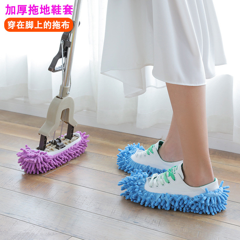 地板清洁鞋套加厚拖地鞋套家用厨房擦地抹布拖把海绵套吸水防滑套