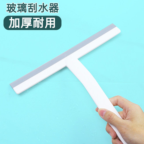 玻璃清洗加厚刮水器洗车店做家务擦窗刮地板瓷砖浴室门窗除水神器