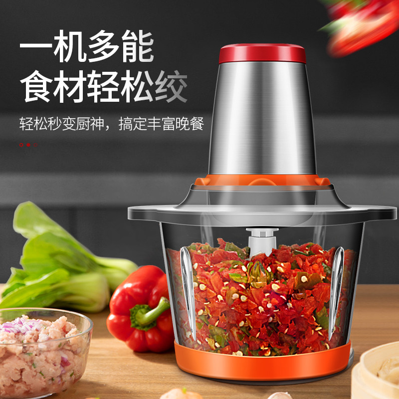 电动绞肉绞菜蒜泥辣椒捣蒜末蒜头