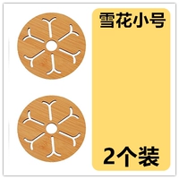 (Snowflake) Две -одна установка