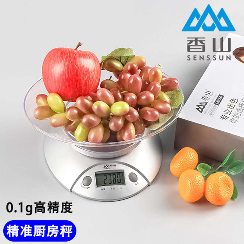 香山0.1g精准厨房秤带托盘