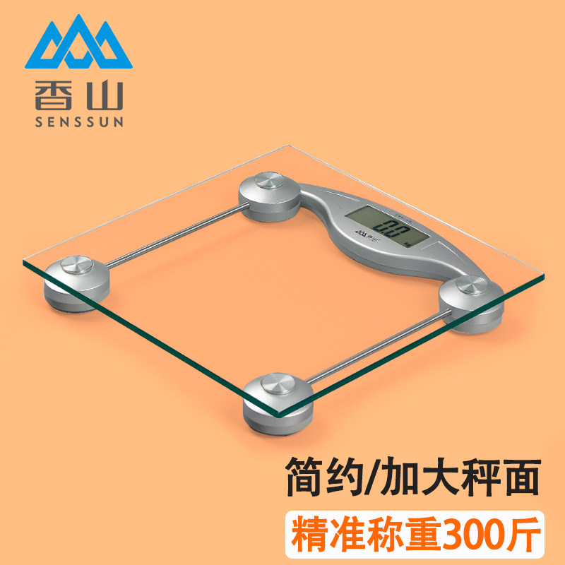 香山精准人体电子秤可称重300斤