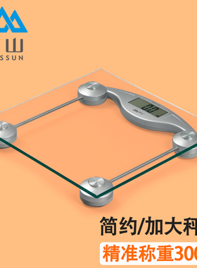 香山精准人体电子秤可称重300斤