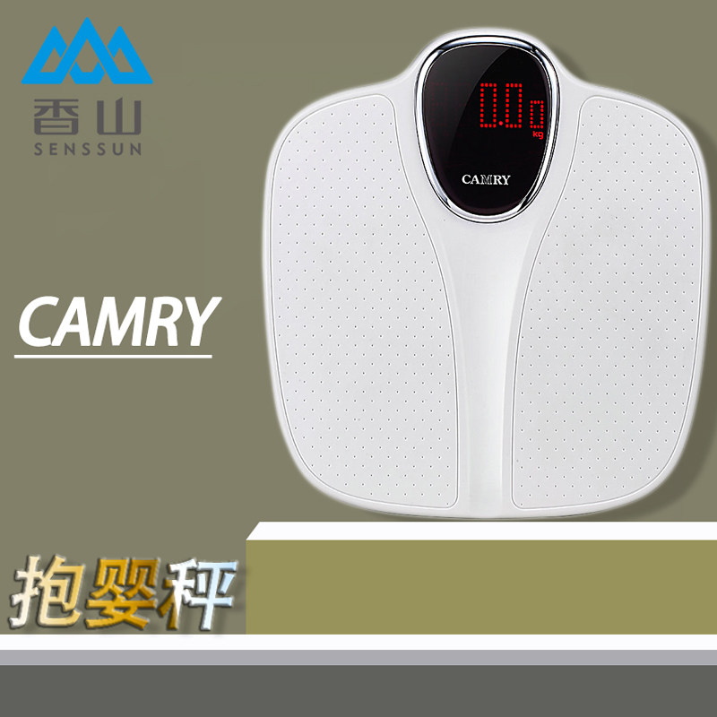 香山CAMRY家用体重秤精准智能两用抱婴秤健康秤防侧翻婴儿电子秤