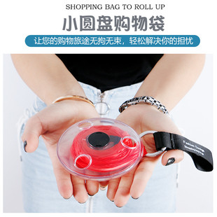 跨境环保超小旋转圆盘收缩购物袋可循环使用收纳袋便携式买菜袋子