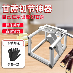 甘蔗切节机不锈钢甘蔗铡刀切断机器小型切甘蔗神器刀架砸刀切段机