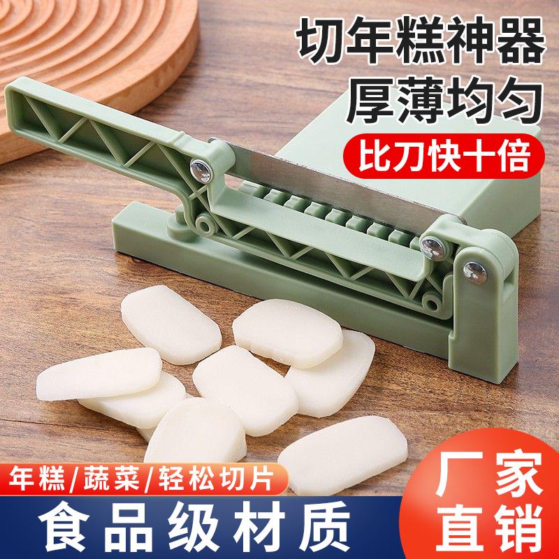 迷你手工切年糕专用刀