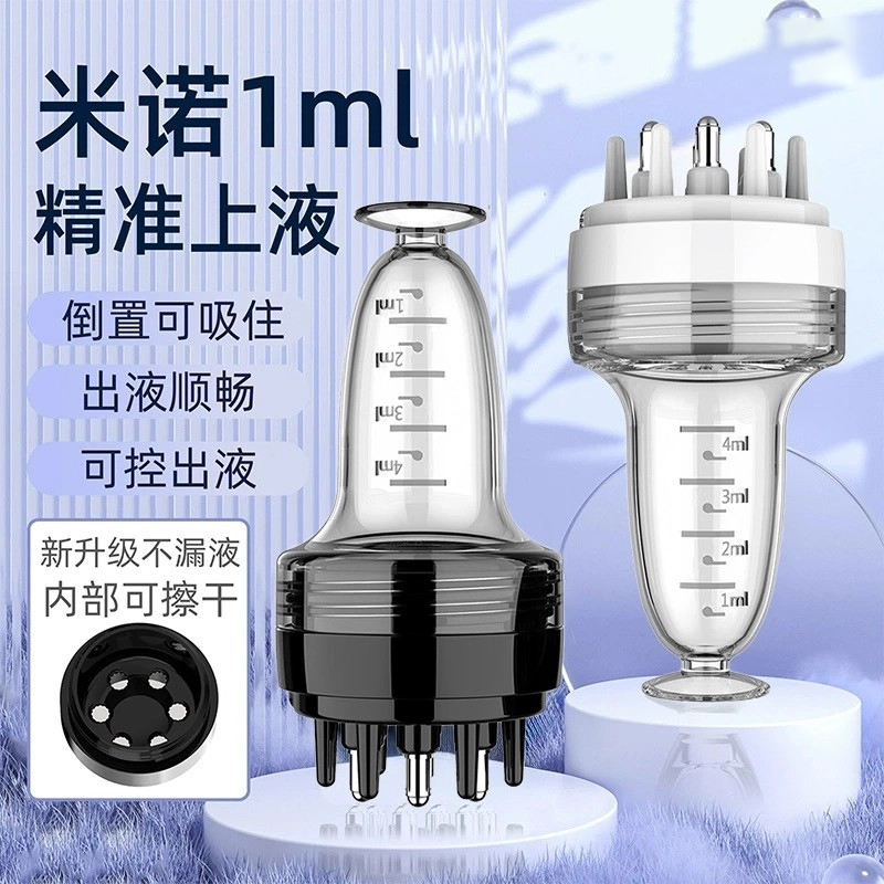 头皮上药器头部给药地尔1ml