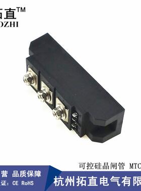 可控硅功率模块130A1600V MTC130-18 MTC130A1800V 1200V 1400V
