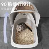 猫砂盆超大号猫耳朵全封闭猫厕所除臭缅因布偶特大号20L猫咪用品