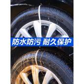 洁力汽车轮胎光亮剂蜡釉宝油保护上光防老化泡沫清洗清洁洗车去污