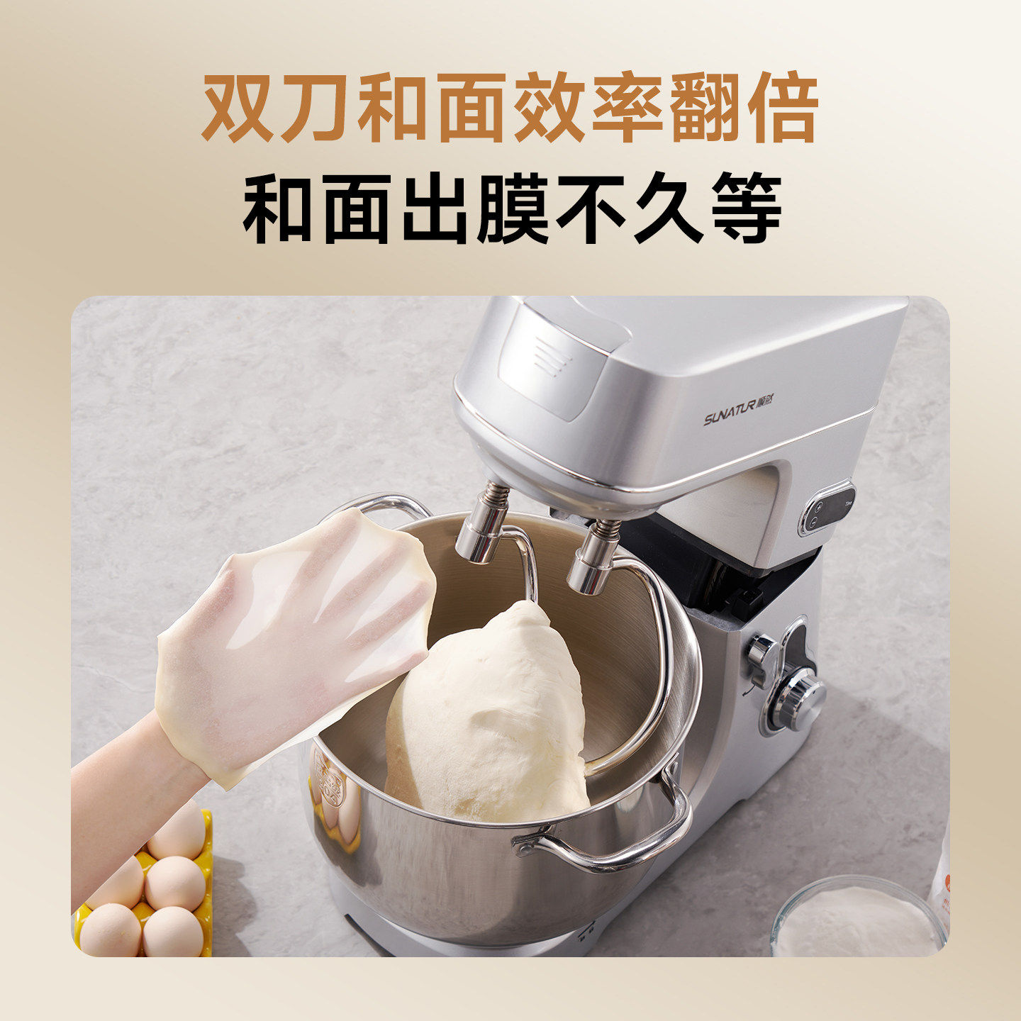【国补15%】顺然10升直流厨师机商用家用全自动新款揉面包和面机