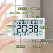 充电自动夜光温度室内家用客厅日历电子表温湿度计数显时间磁吸