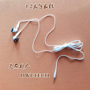 建武DWLTECH 等长线版重低音MP3手机电脑CD 通用平塞入耳塞式耳机