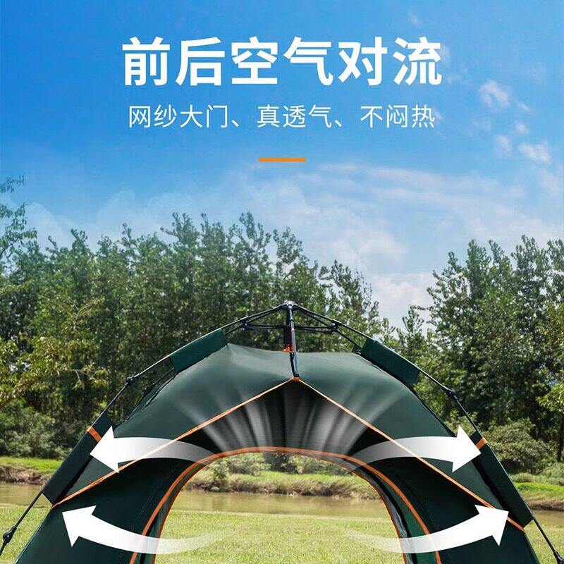 帐篷户外折叠可携式高端自动弹开 防水防风晒加厚露营野外野营