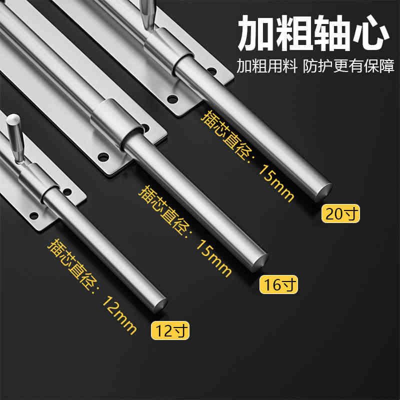 地插销大门专用落地门栓铁门木门不锈钢门销插销地插加长院门地栓图片