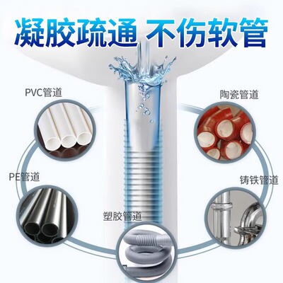 vilosi管道疏通剂管道通堵塞厨房除臭强力溶解马桶下水道500g*3