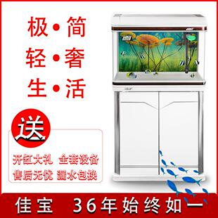 佳宝水族箱80CM懒人玻璃小鱼缸中大型超白客厅免换水60公分1米1.2