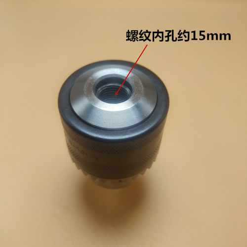 电钻夹头 3-16mm 5/8-16UNF夹头 新款东J1Z-FF-16A电钻钻夹头配件