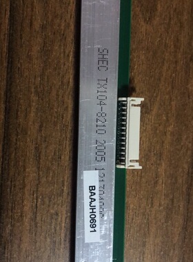 新北洋BTP-L540H/6200I/2008E/2100E/2200E/2300E 全新原装打印头