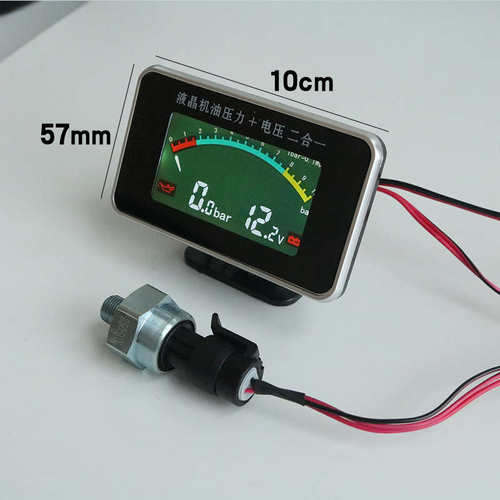 机油压力表装载机铲车农用车改装仪表机油电压一体表12V24V通用型