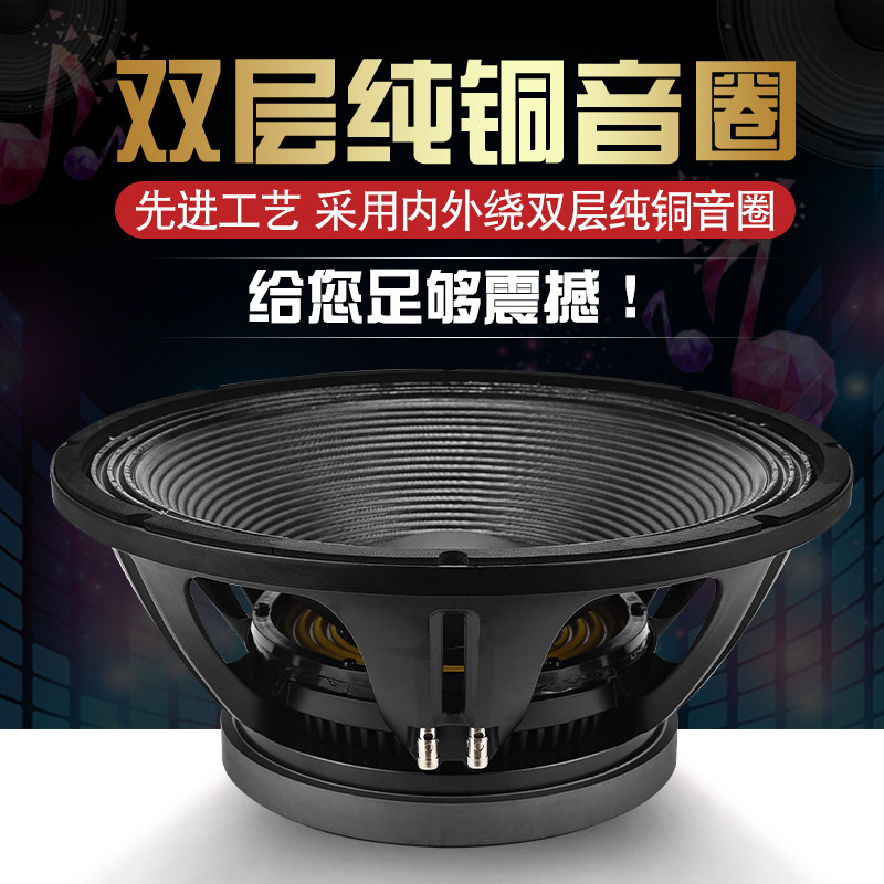 雷顿18寸低音喇叭280磁125芯大功率舞台音箱超重低音炮扬声器音响