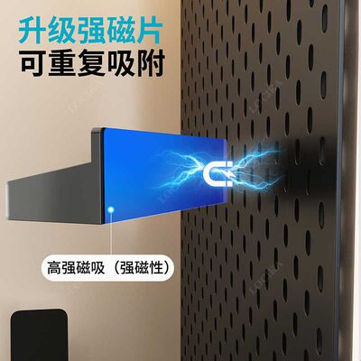 电竞房磁吸置物架洞洞板挂钩墙面装饰贴片免打孔电脑桌收纳盒桌面