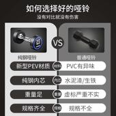 20kg套装 哑铃男士 包胶女亚玲 健身家用纯钢健身房专用器材5