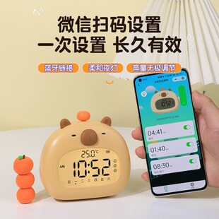 智能语音闹钟卡皮巴拉学生专用起床神器儿童男孩女孩说话学习时钟