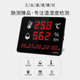 温湿度计显示仪农业工业用带报警冷库仓库实验室大屏高精度LX868