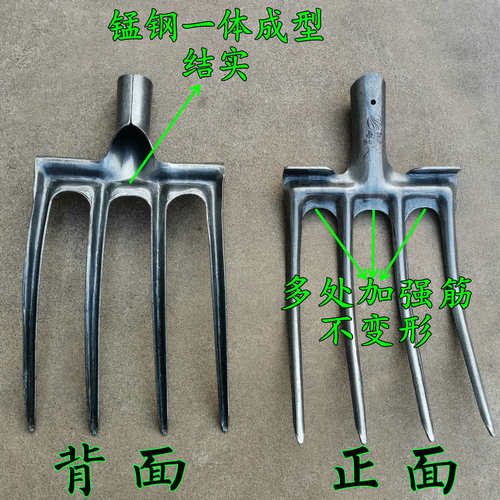 翻地钢叉松土农用翻土工具挖土红薯花生大葱蒜开荒草叉四齿钢叉子