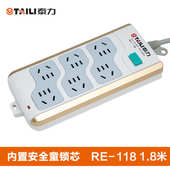 泰力多用功能插板 RE插线板多孔接线板独立开关家用宿舍用排插