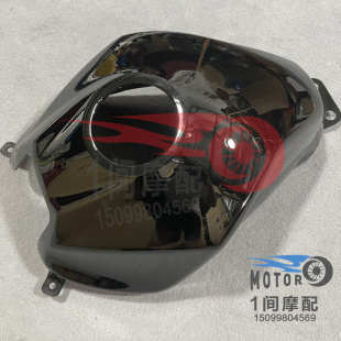 GSX250 油箱整流罩 2011 油箱壳 油箱外壳 2024 适用跑车GSX250R