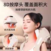 电动颈椎按摩器腰部背部肩膀脖子多功能揉捏颈部神器斜方肌按摩仪