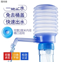 桶装水抽水器出水器纯净水桶吸水器矿泉水压水器取水器饮水机上水