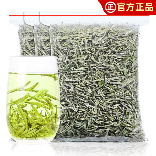 古树白毫银针2026新茶特级明前嫩芽春茶正品浓香型云南月光白散装