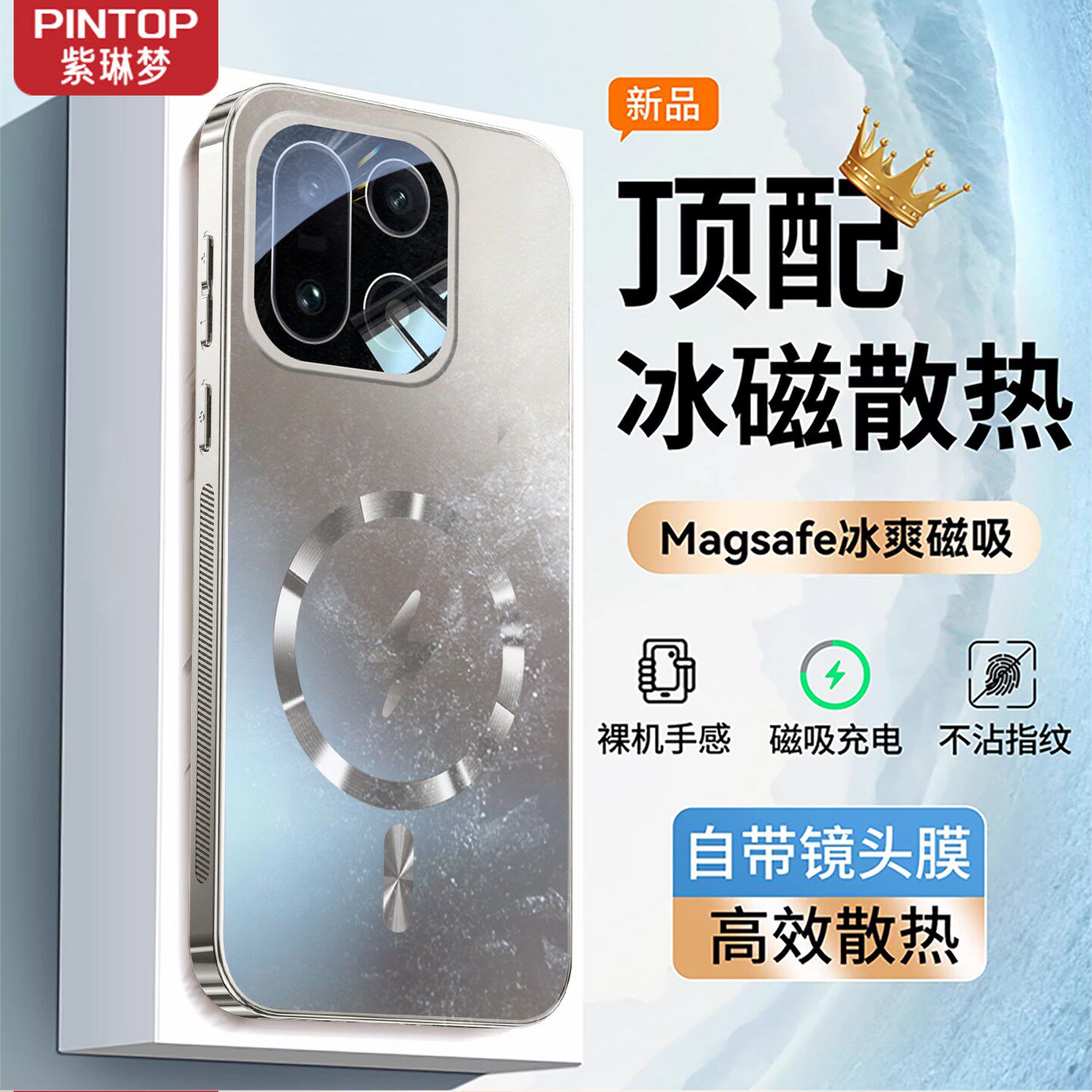 磁吸散热】适用一加15手机壳新款ace6磨砂oneplus13全包自带镜头膜1+13t防摔12高级感ace5pro男女ace3保护套