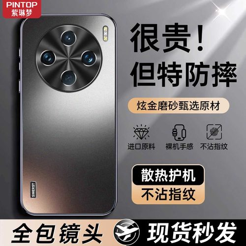 【超强防摔】适用vivoX100手机保护壳新款高级感ultra金属镜头全包磨砂x100spro散热x90/80/60男士硬pro+外壳