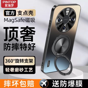 【磁吸支架】适用华为mate60pro手机壳新款mate70/50旋转支点mate40pro防摔mate40/50E高级感epro散热套