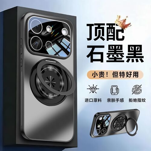 适用vivoS60手机壳支架