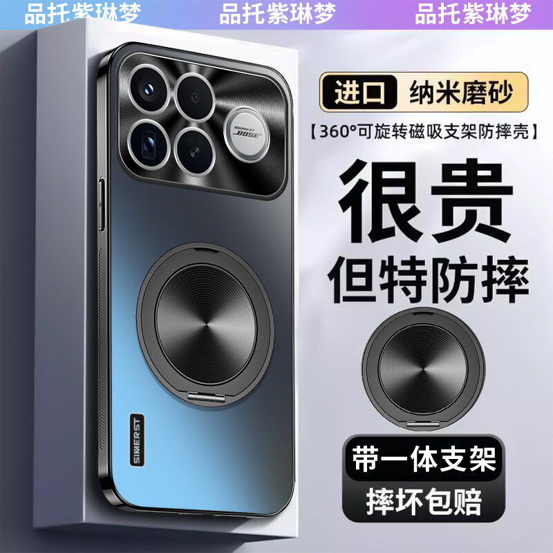 一体支架适用红米k90系列手机壳