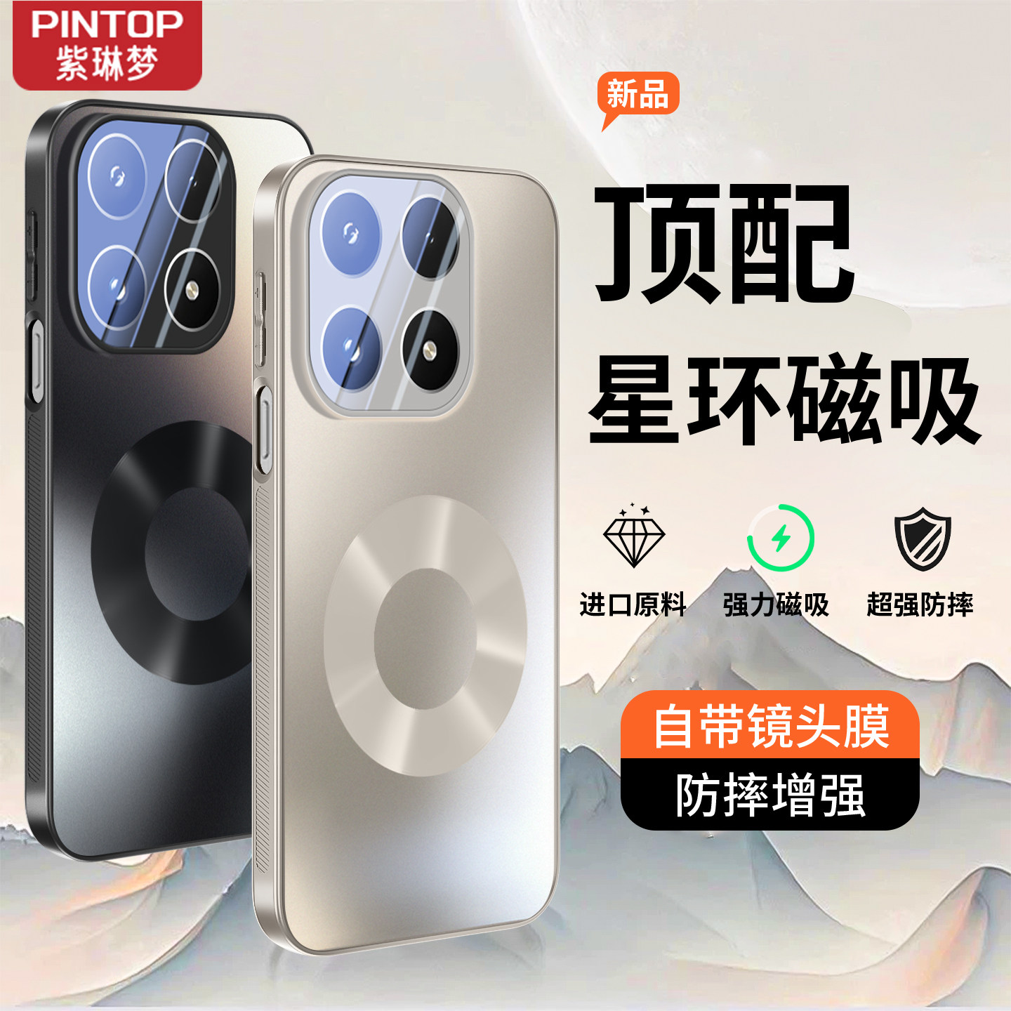 【星环磁吸】适用小米17手机壳新款17Promax全包自带镜头膜15/14/13磨砂Pro防摔Pro高级感ultra男女15spro硬