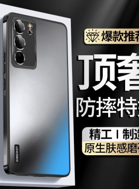 适用vivos17手机壳s20新款s19哑光磨砂s50防摔s30高级感s17pro金属支架镜头全包s17e高端男t奢华pro女保护套