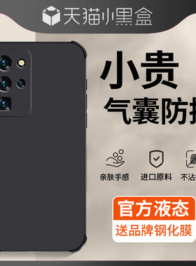 适用荣耀30手机壳新款荣耀30pro高端四角防摔气囊硅胶软外壳全包镜头华为荣耀30s男士高级感女简约超薄保护套